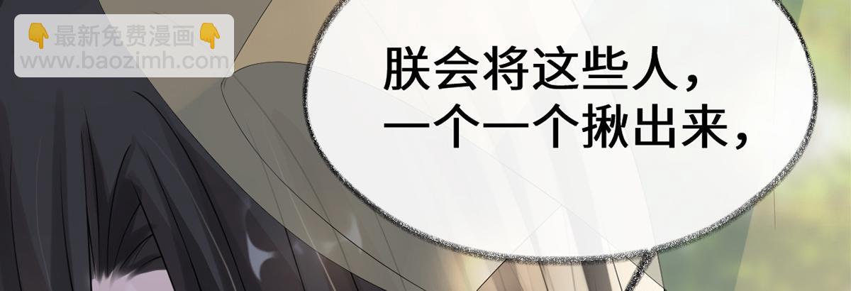 第125话 朕的诚意(1/3)-第116话