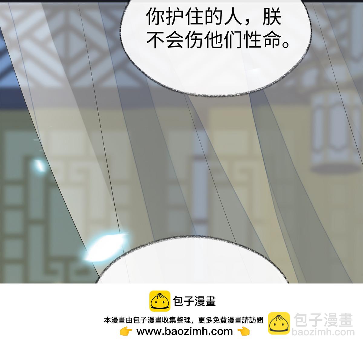 第125话 朕的诚意(1/3)-第116话