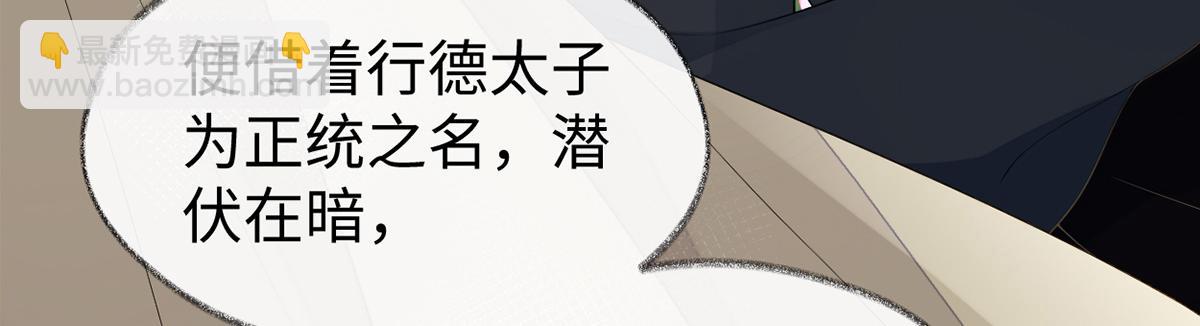 第125话 朕的诚意(1/3)-第116话