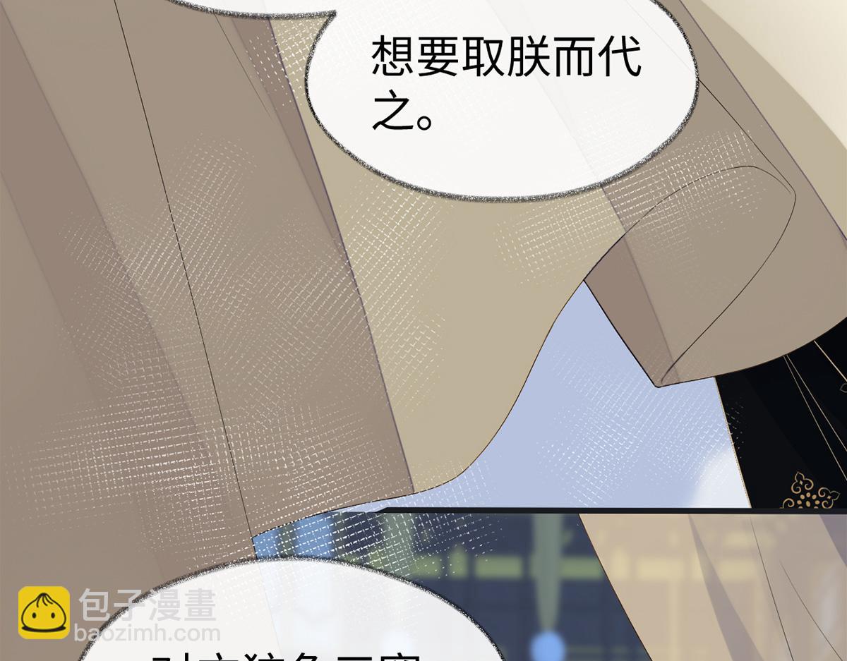 第125话 朕的诚意(1/3)-第116话