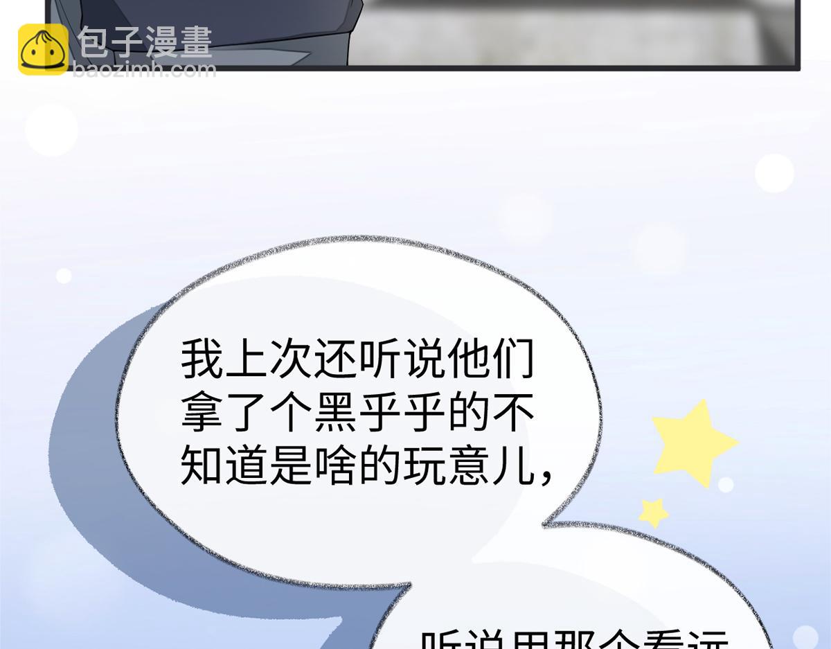 第127话 天琊当真是江侍臣吗(1/3)-第118话