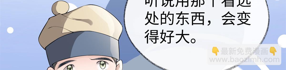 第127话 天琊当真是江侍臣吗(1/3)-第118话