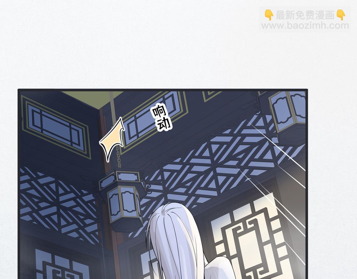 第127话 天琊当真是江侍臣吗(1/3)-第118话