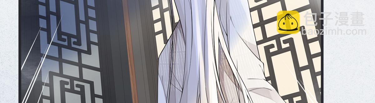 第127话 天琊当真是江侍臣吗(1/3)-第118话