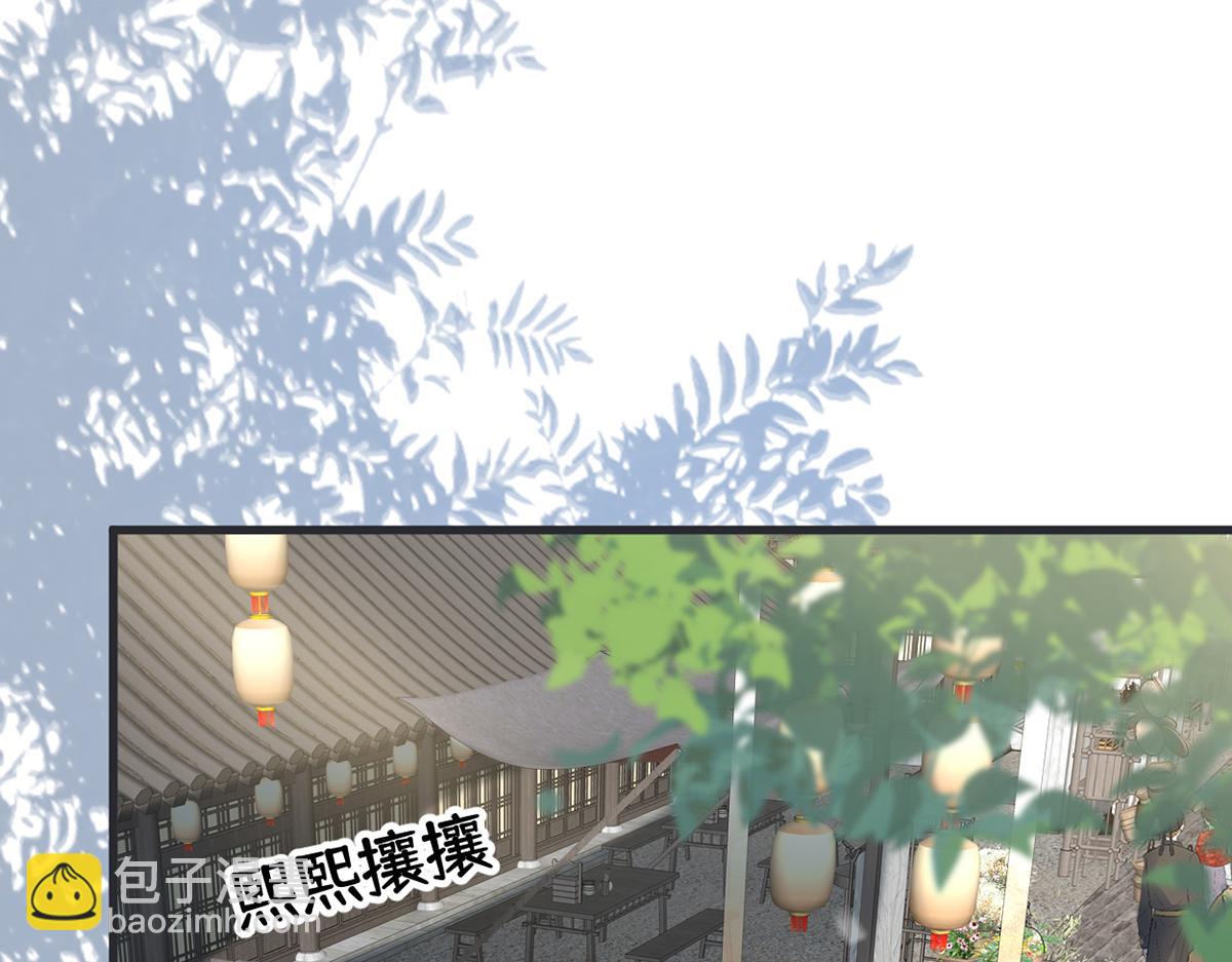 第127话 天琊当真是江侍臣吗(1/3)-第118话