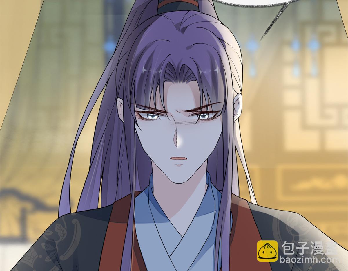 第127话 天琊当真是江侍臣吗(1/3)-第118话