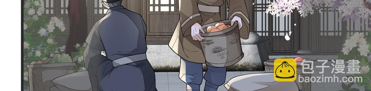 第127话 天琊当真是江侍臣吗(1/3)-第118话