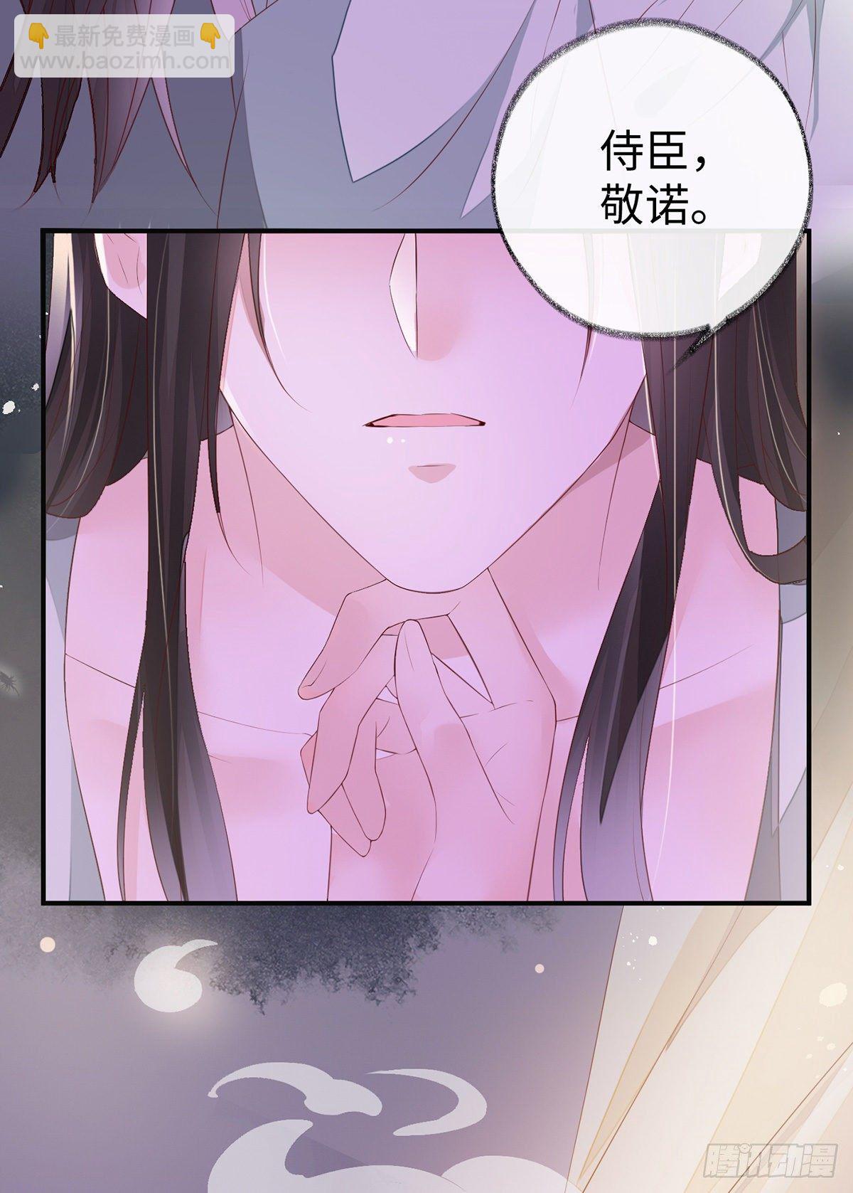 不乖的代价-第14话