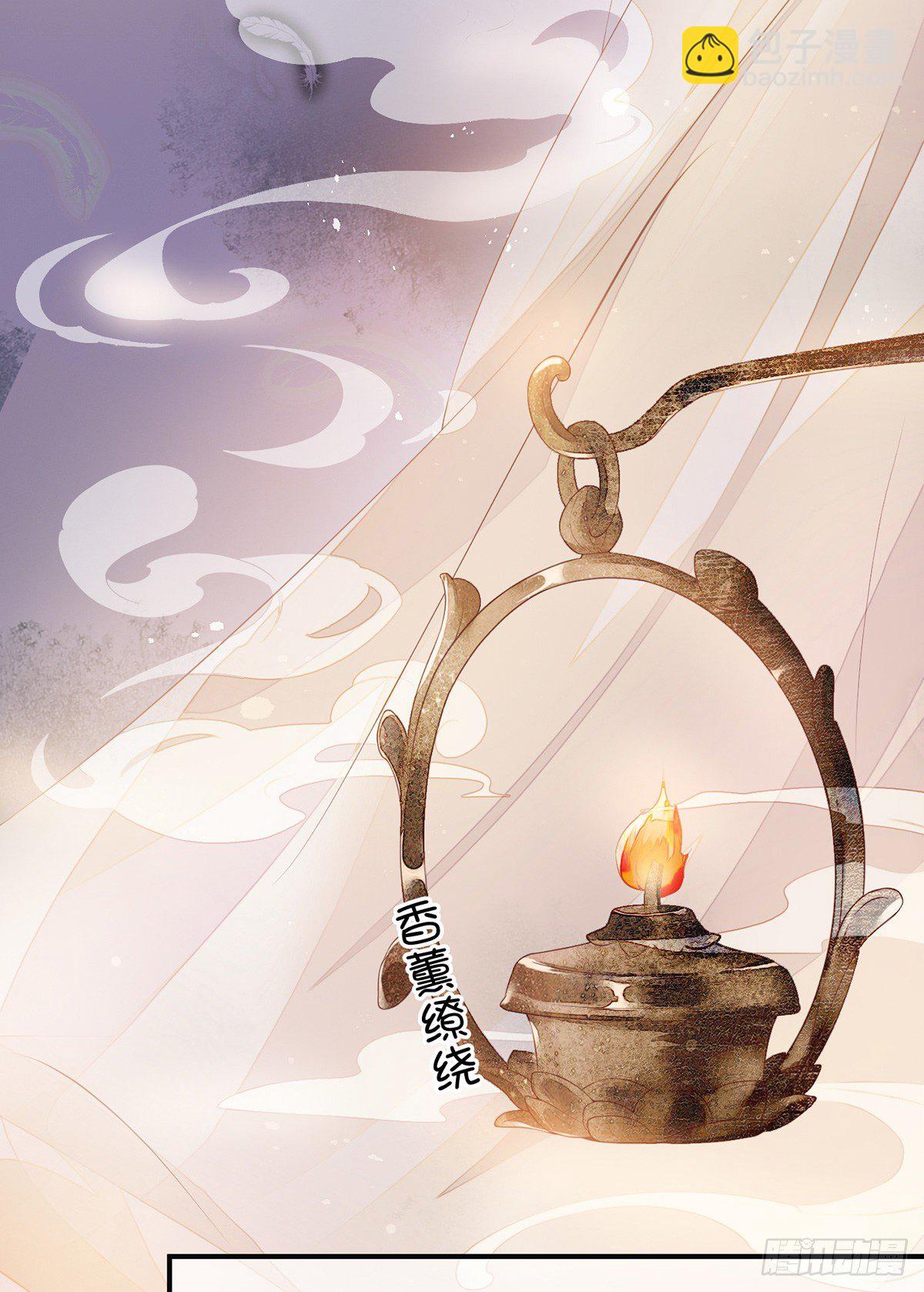 不乖的代价-第14话