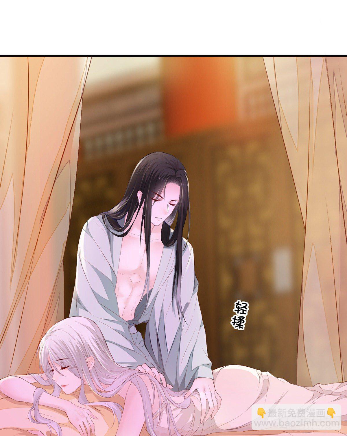 不乖的代价-第14话