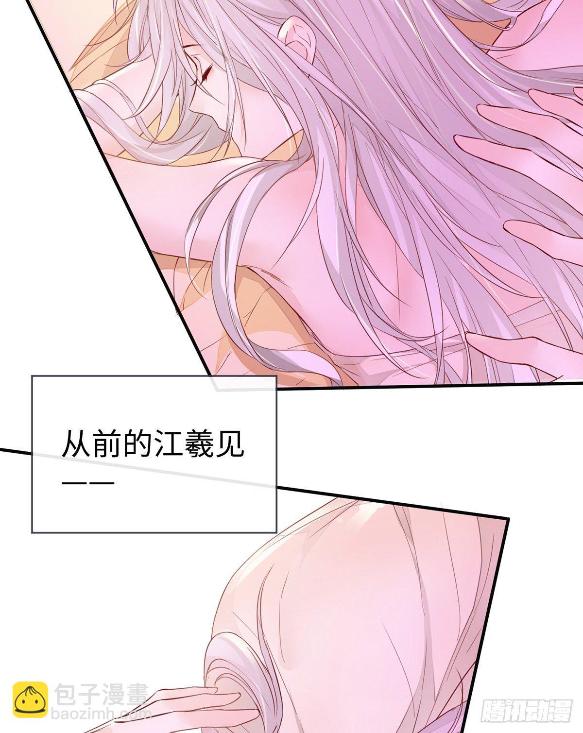 不乖的代价-第14话