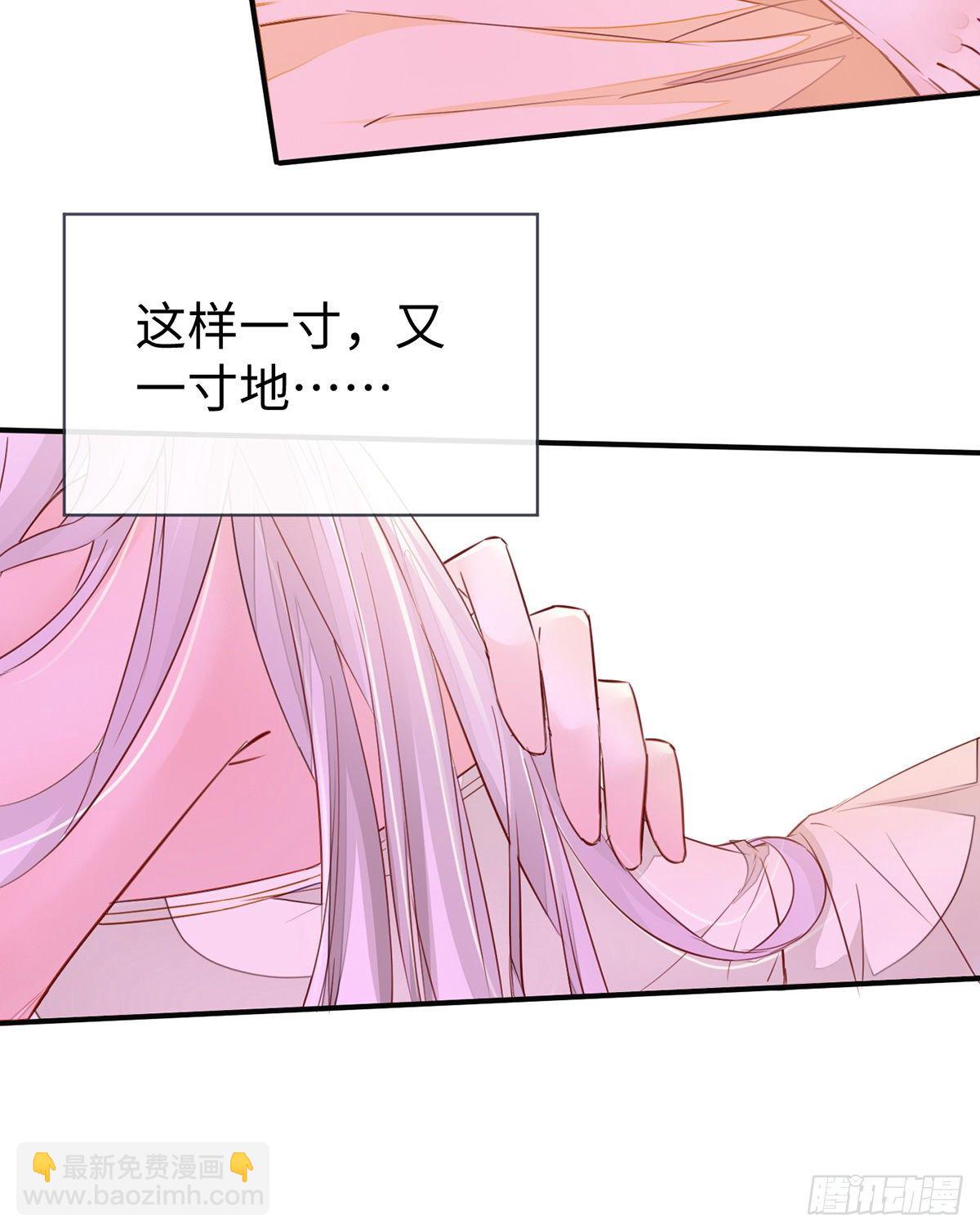 不乖的代价-第14话