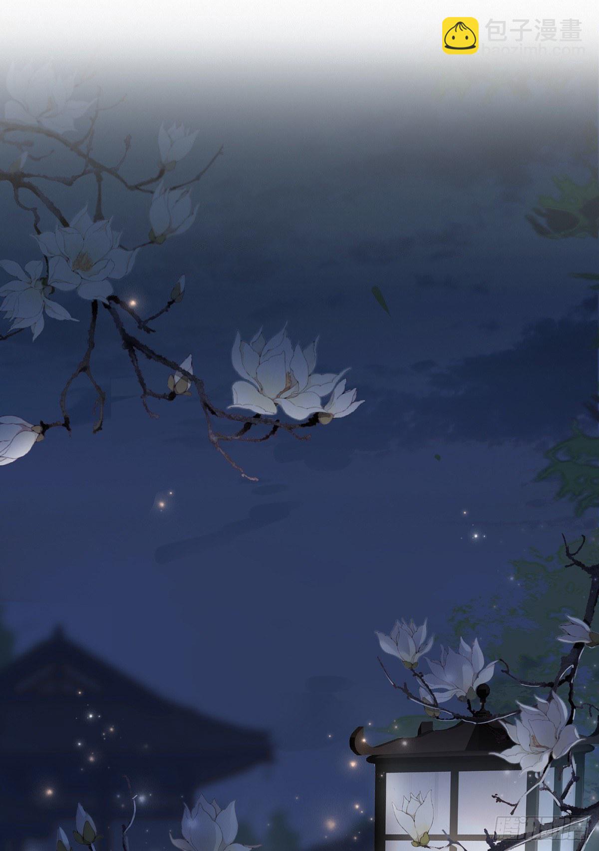 不乖的代价-第14话