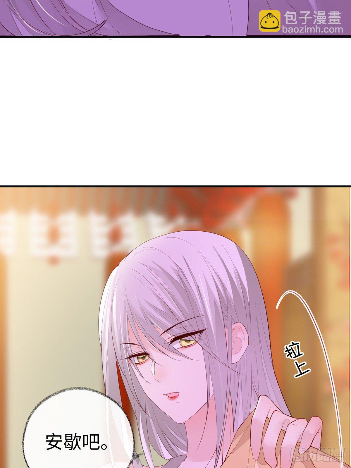 不乖的代价-第14话