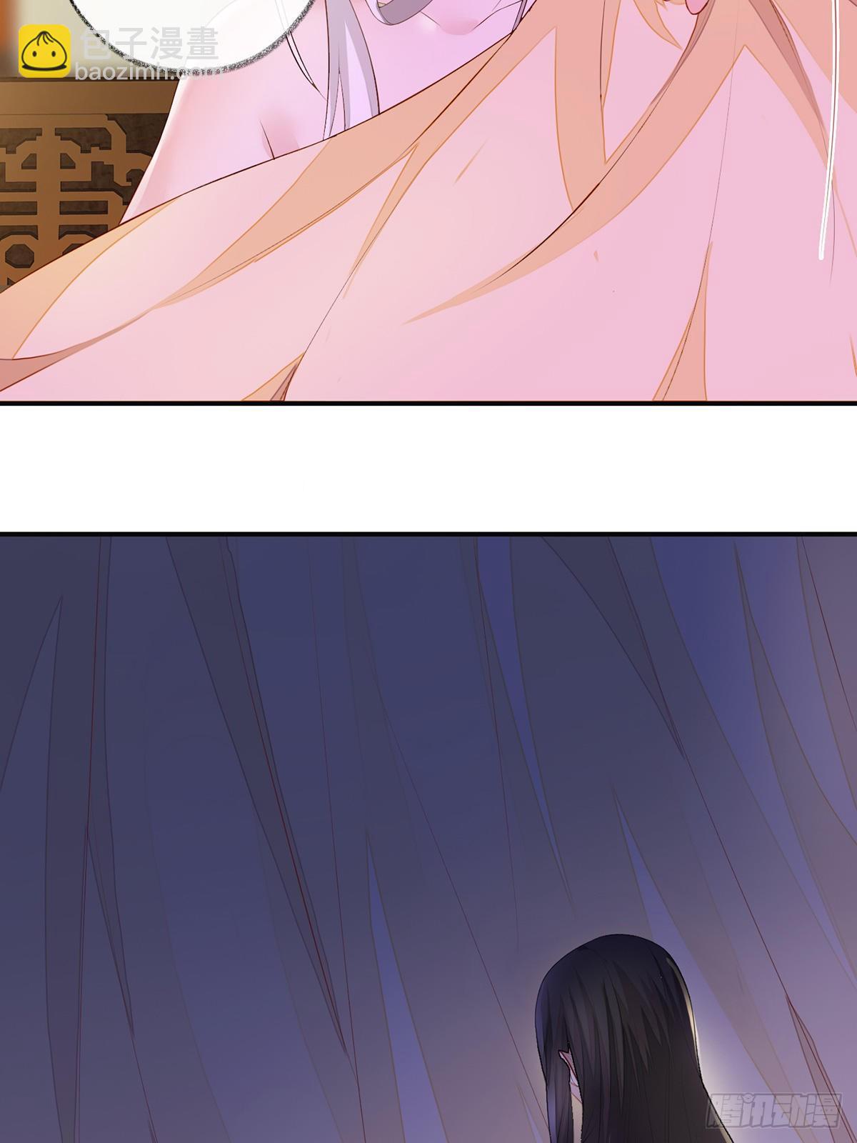 不乖的代价-第14话