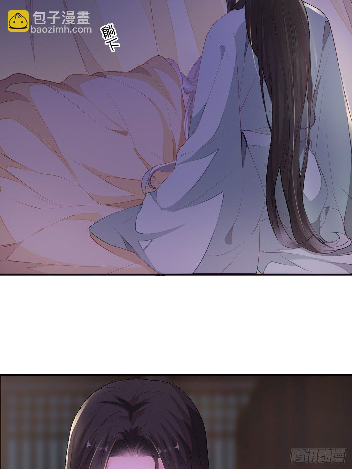 不乖的代价-第14话