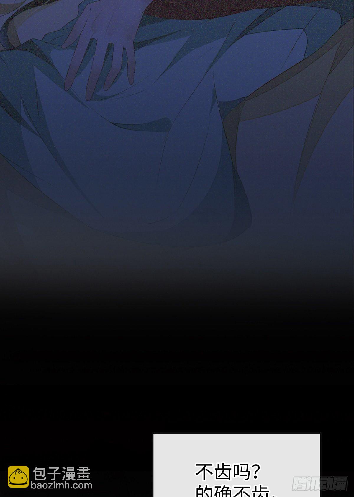 不乖的代价-第14话