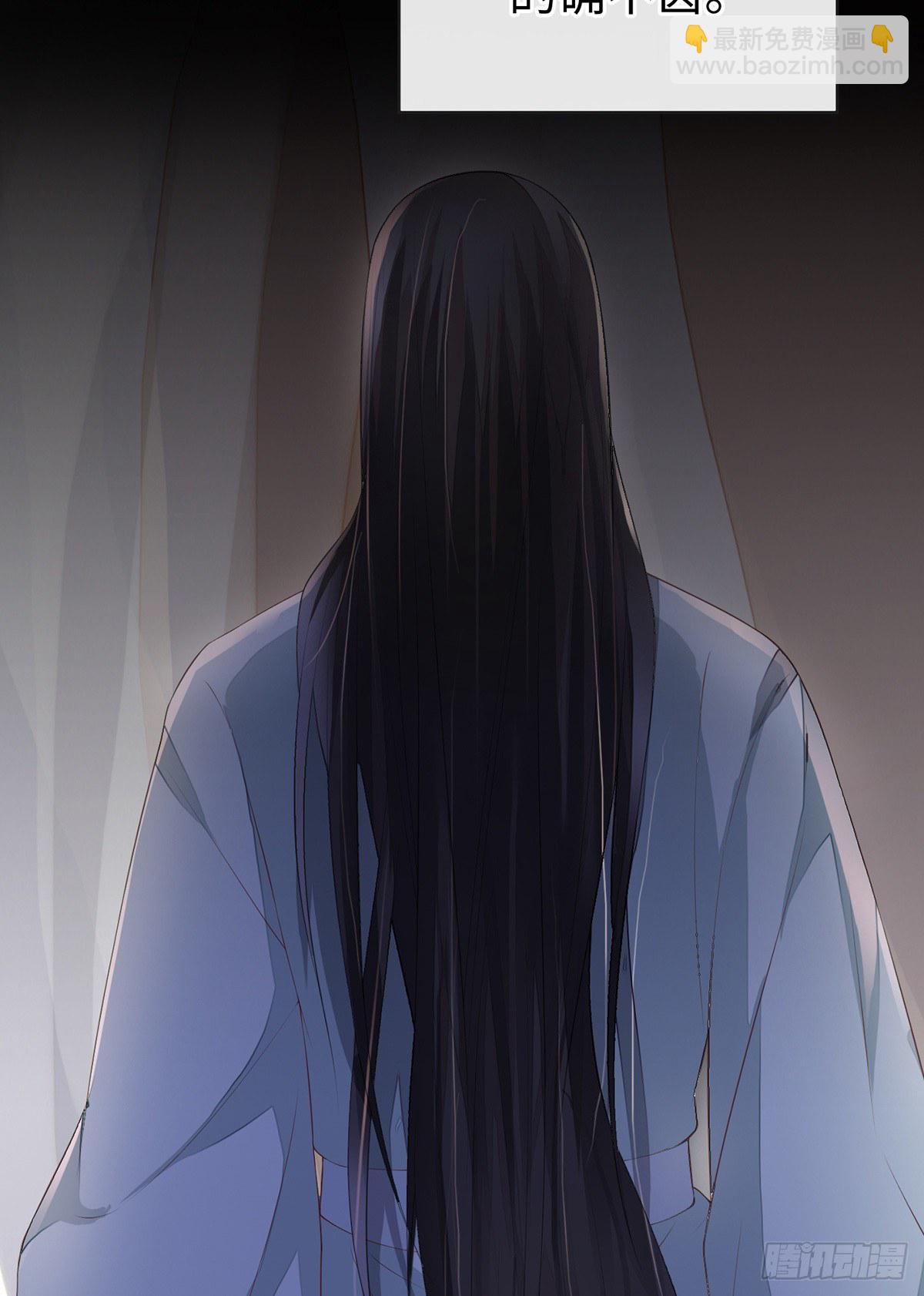 不乖的代价-第14话