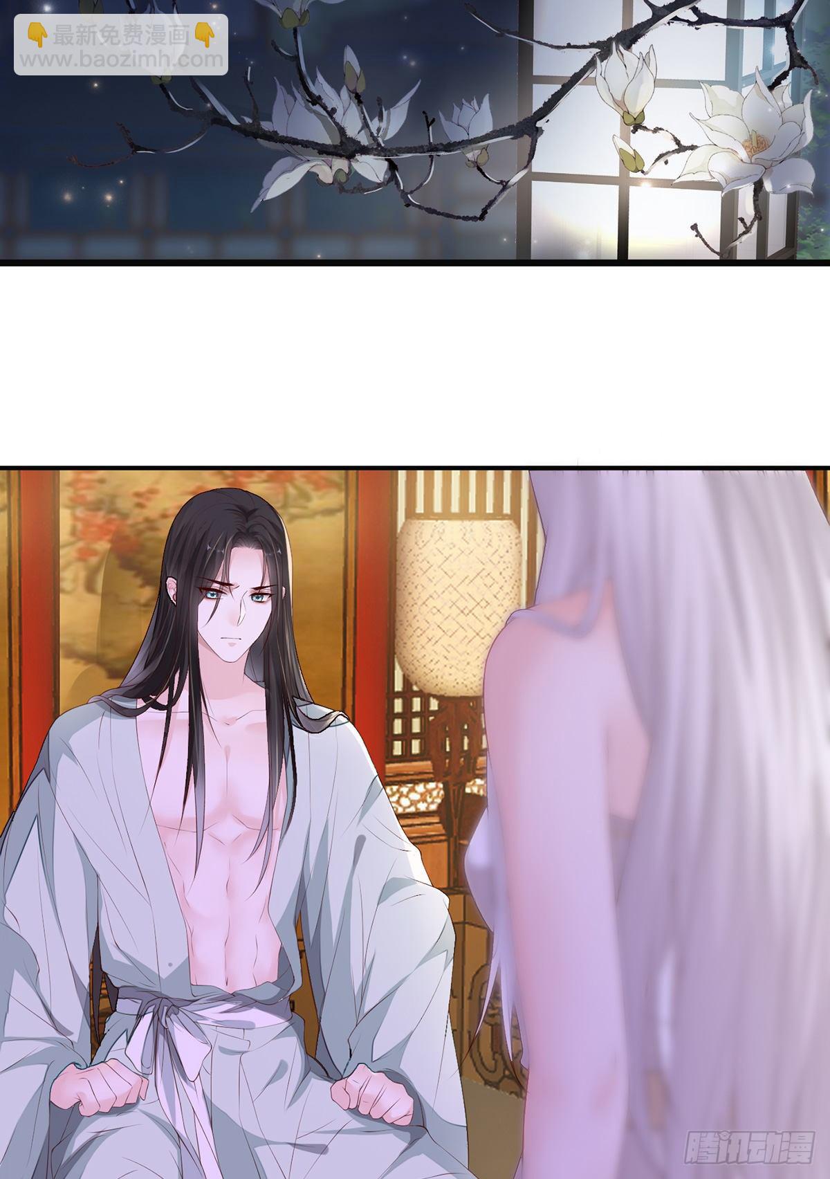 不乖的代价-第14话