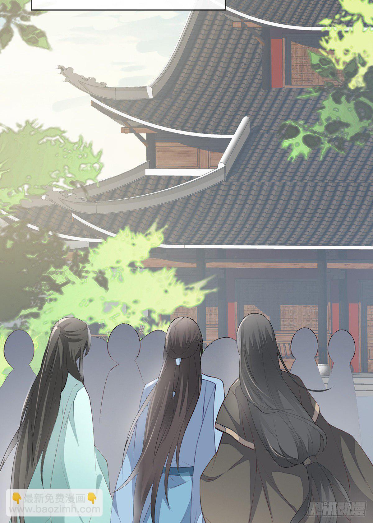 不乖的代价-第14话