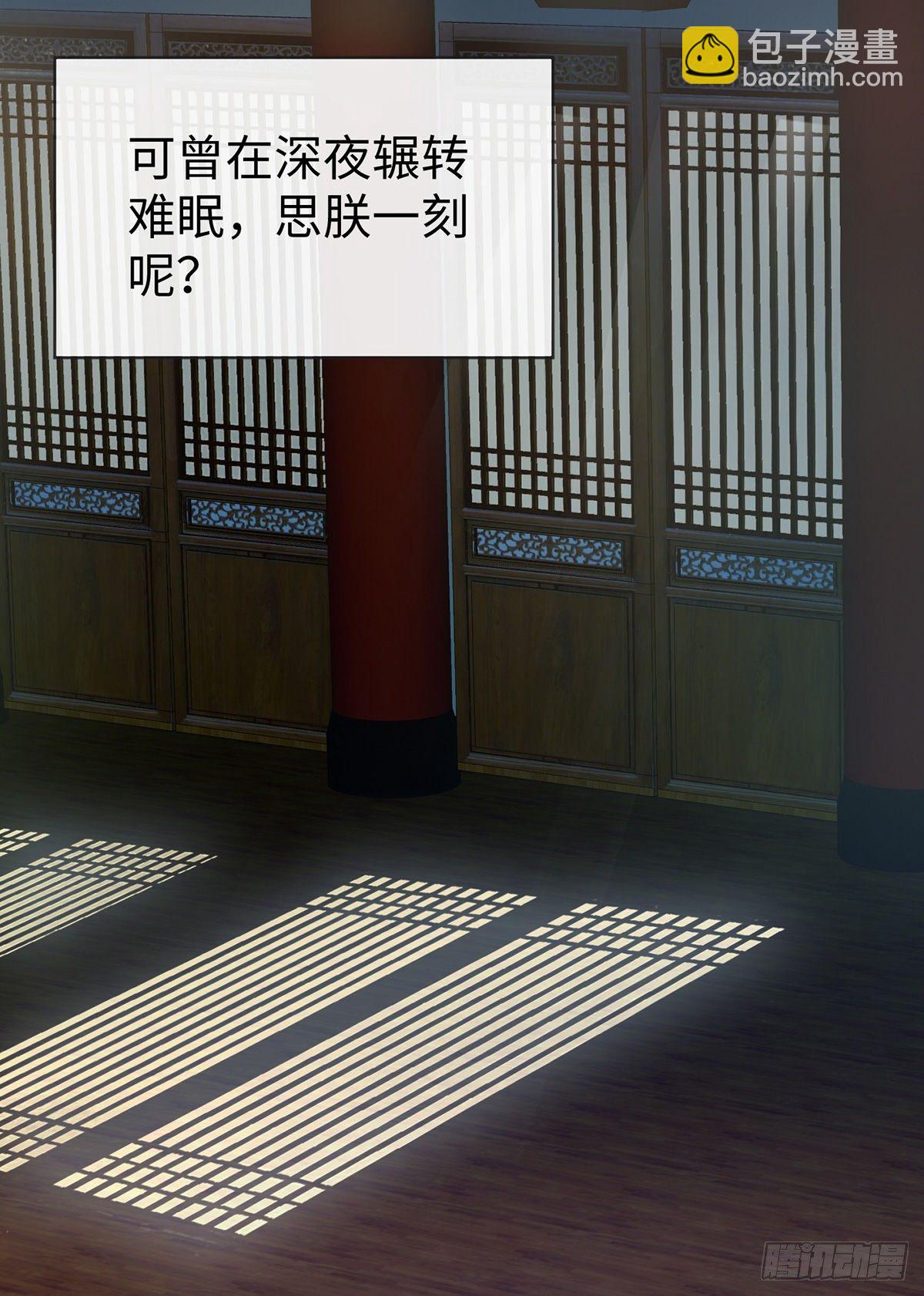 不乖的代价-第14话