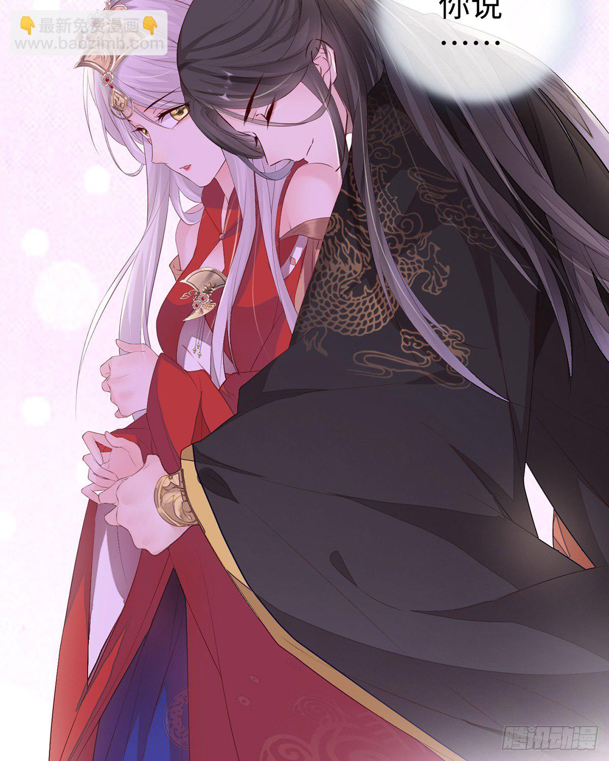 不乖的代价-第14话