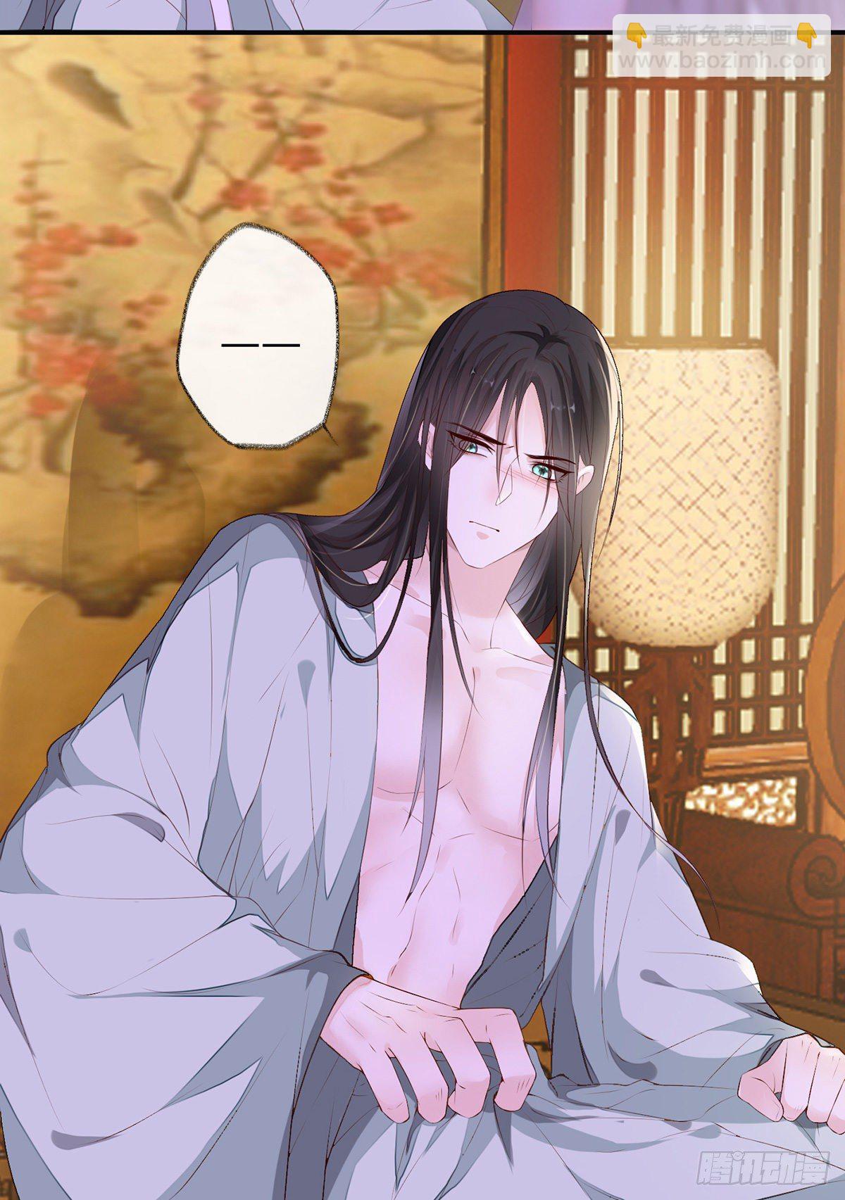 不乖的代价-第14话