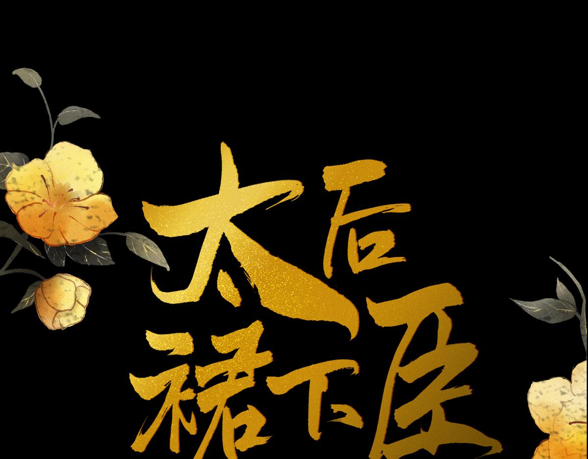 第129话 动情(1/3)-第120话