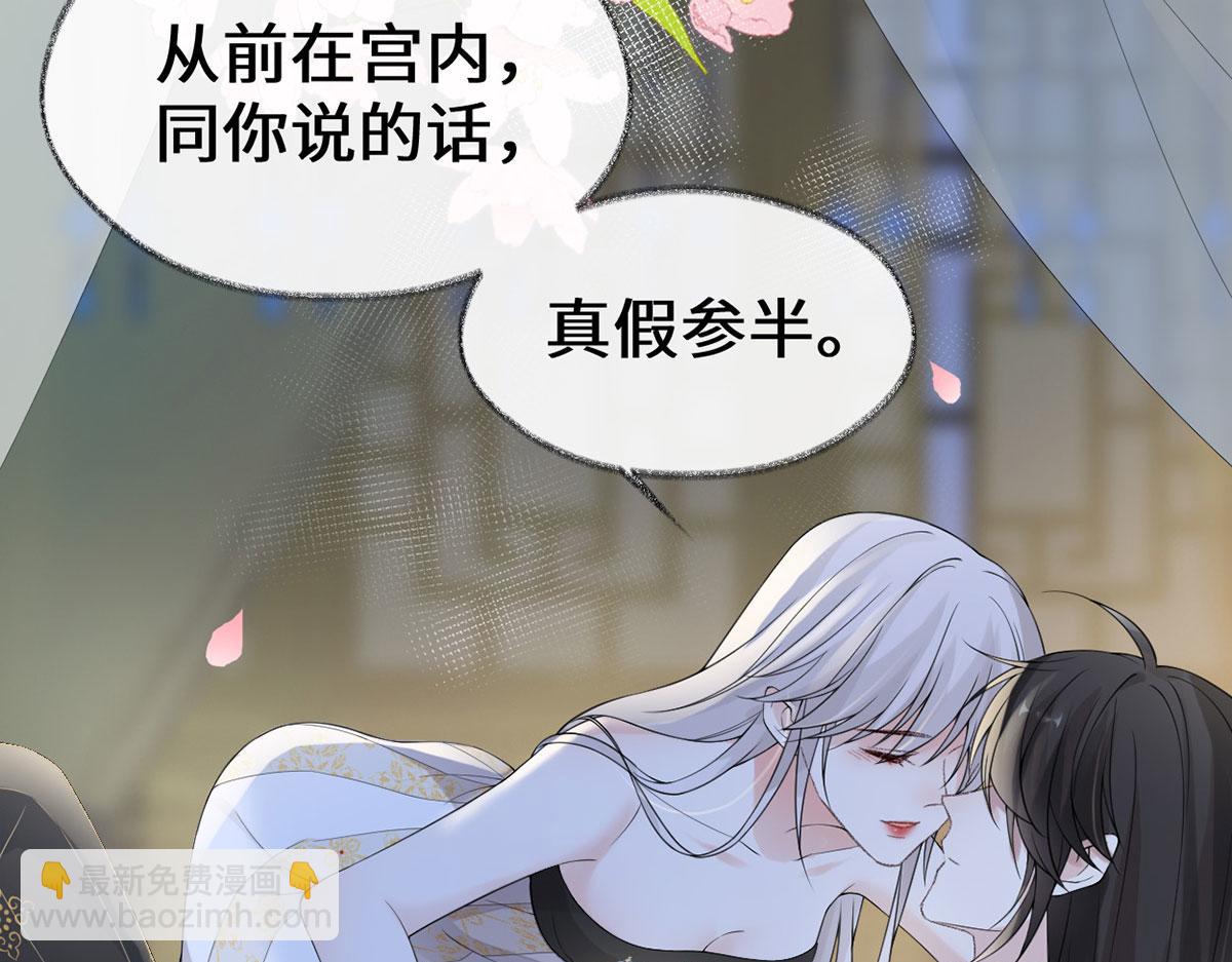 第129话 动情(1/3)-第120话