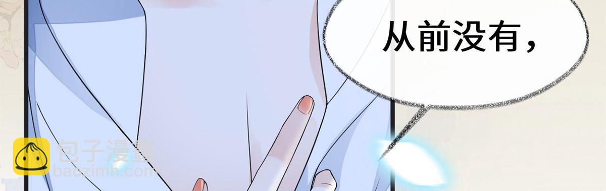 第129话 动情(1/3)-第120话