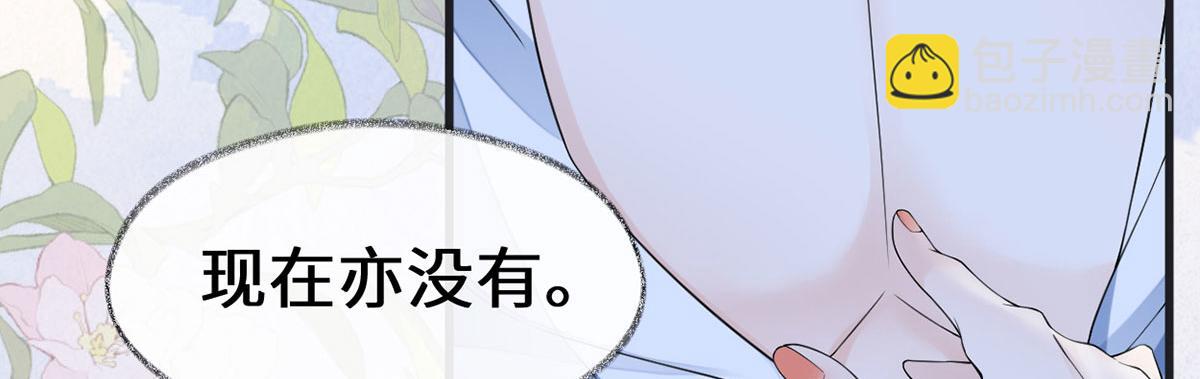 第129话 动情(1/3)-第120话