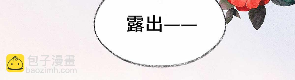 第129话 动情(1/3)-第120话