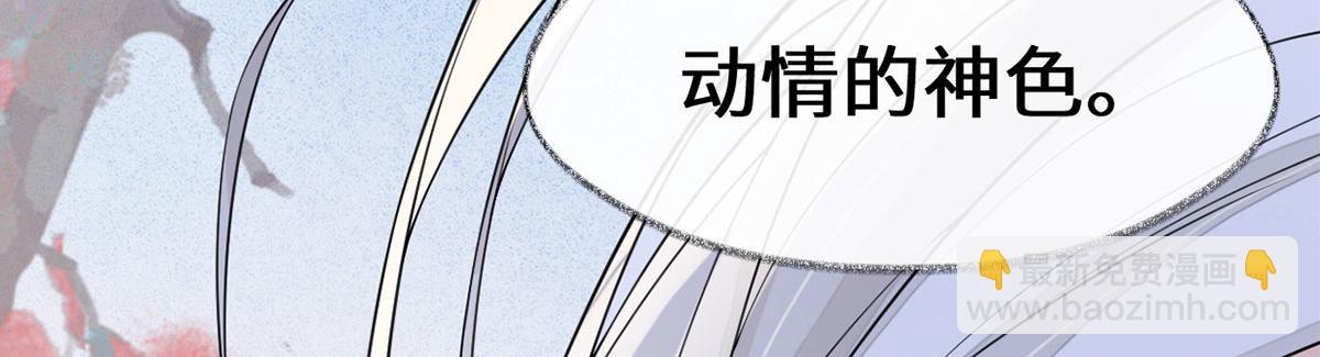 第129话 动情(1/3)-第120话