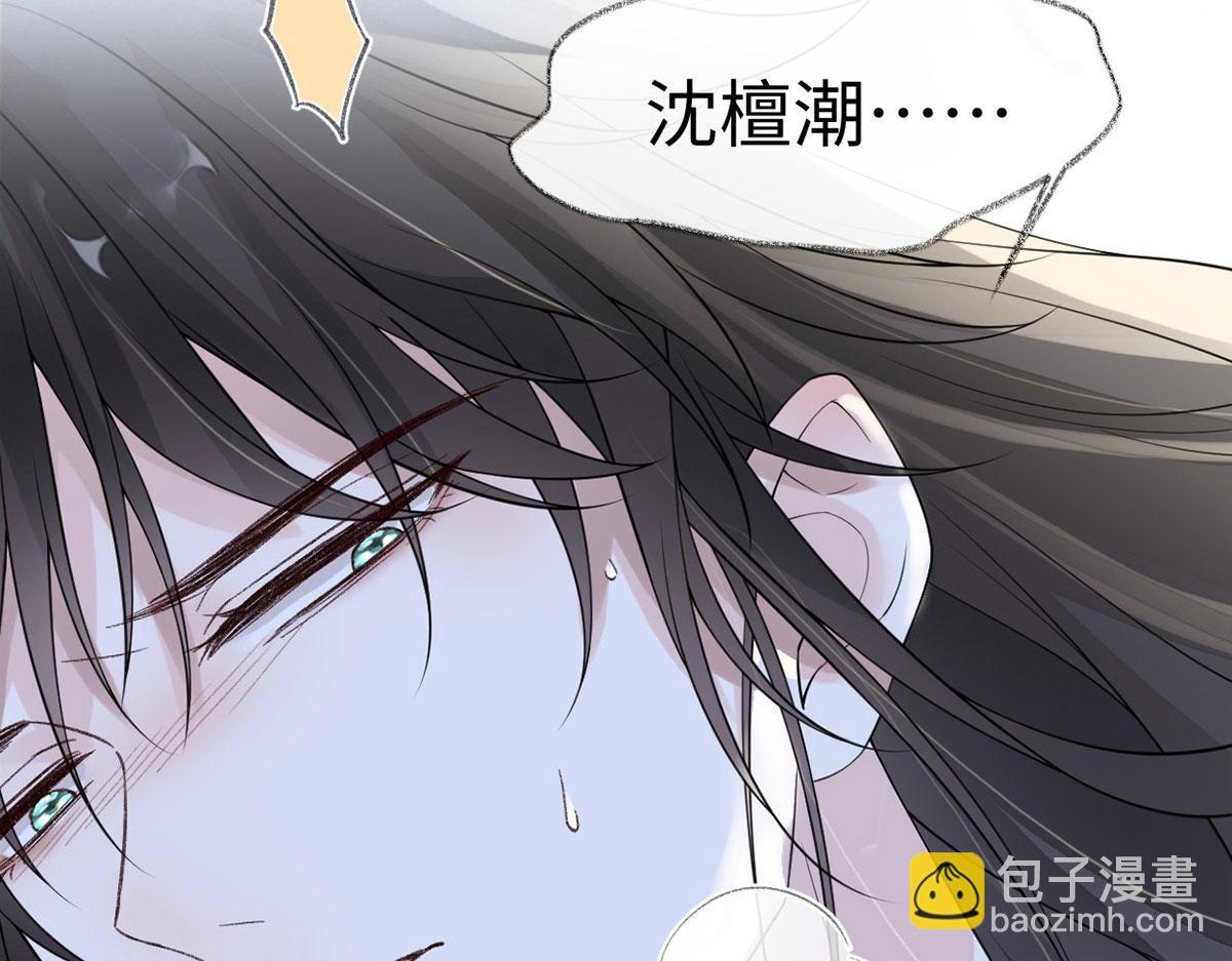 第129话 动情(1/3)-第120话