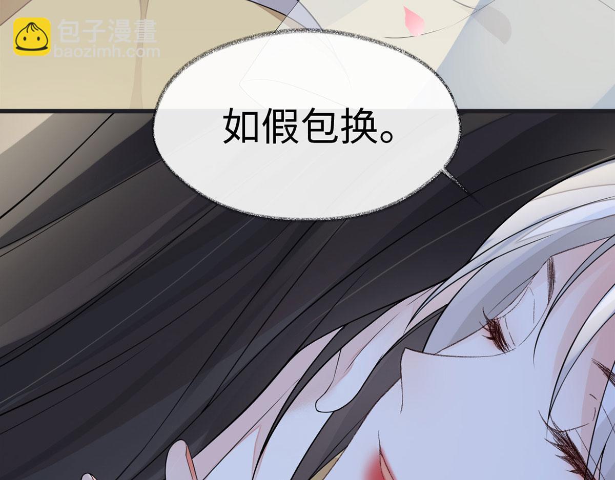 第129话 动情(1/3)-第120话