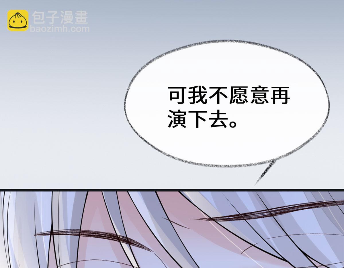 第131话 再一次欺骗(1/3)-第122话