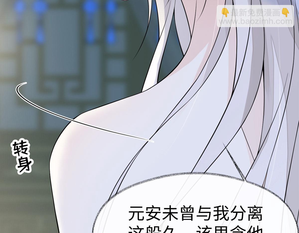 第131话 再一次欺骗(1/3)-第122话