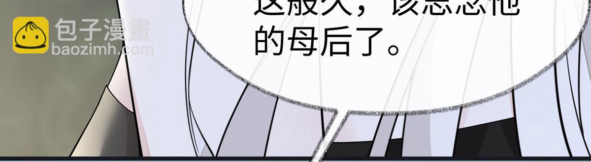 第131话 再一次欺骗(1/3)-第122话