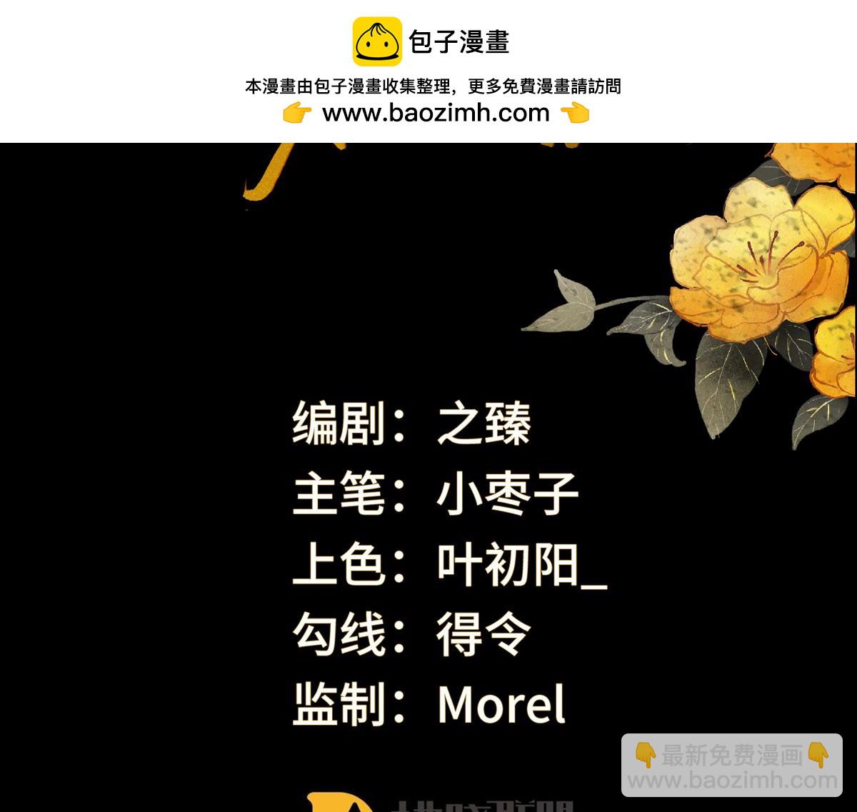 第131话 再一次欺骗(1/3)-第122话