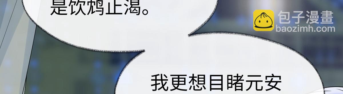 第131话 再一次欺骗(1/3)-第122话