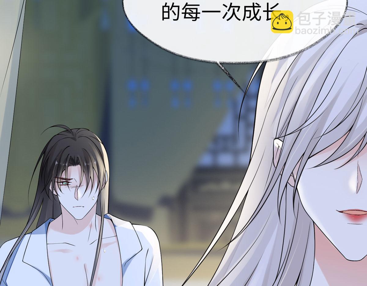 第131话 再一次欺骗(1/3)-第122话