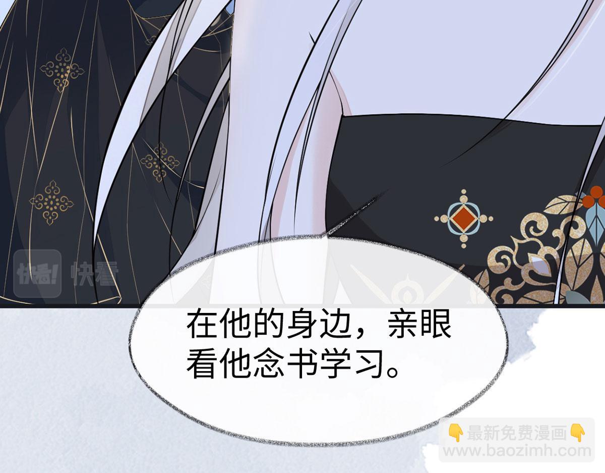 第131话 再一次欺骗(1/3)-第122话