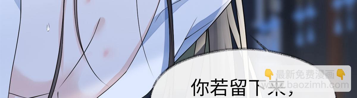 第131话 再一次欺骗(1/3)-第122话