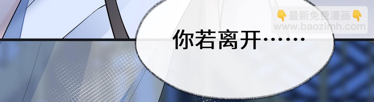 第131话 再一次欺骗(1/3)-第122话