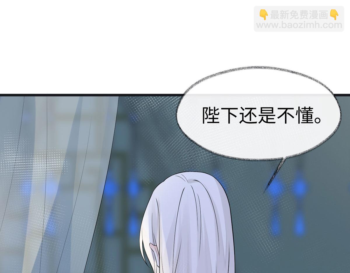 第131话 再一次欺骗(1/3)-第122话