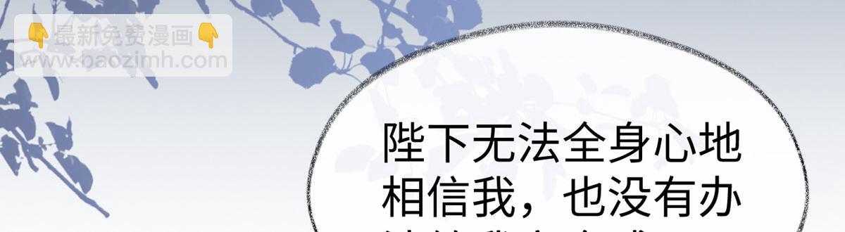 第131话 再一次欺骗(1/3)-第122话