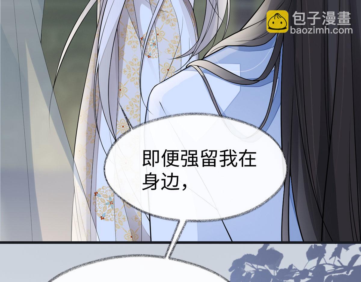 第131话 再一次欺骗(1/3)-第122话