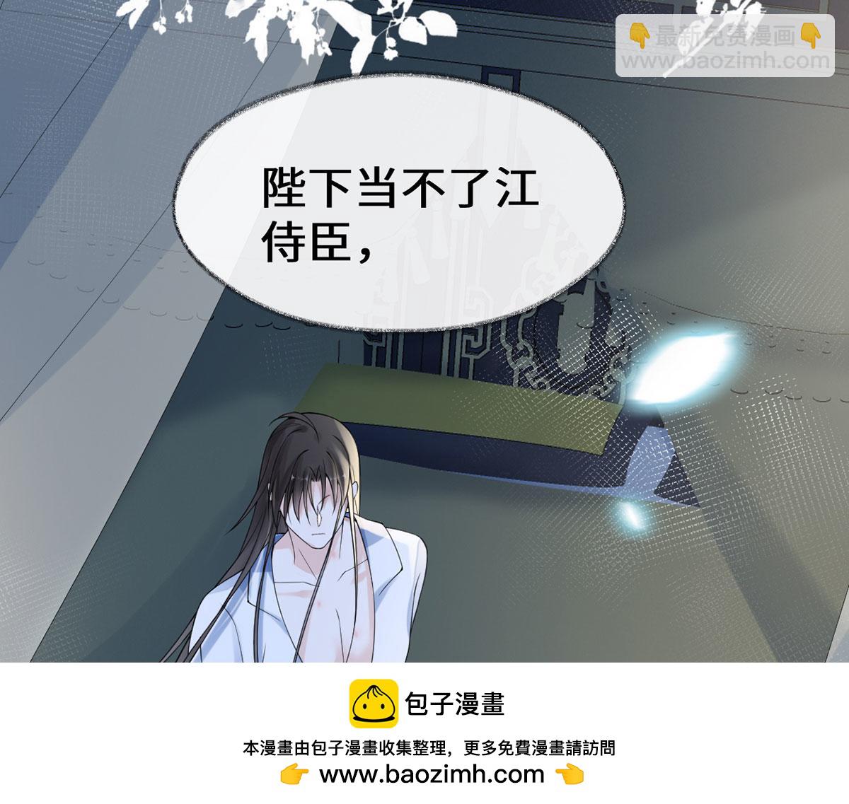 第131话 再一次欺骗(1/3)-第122话