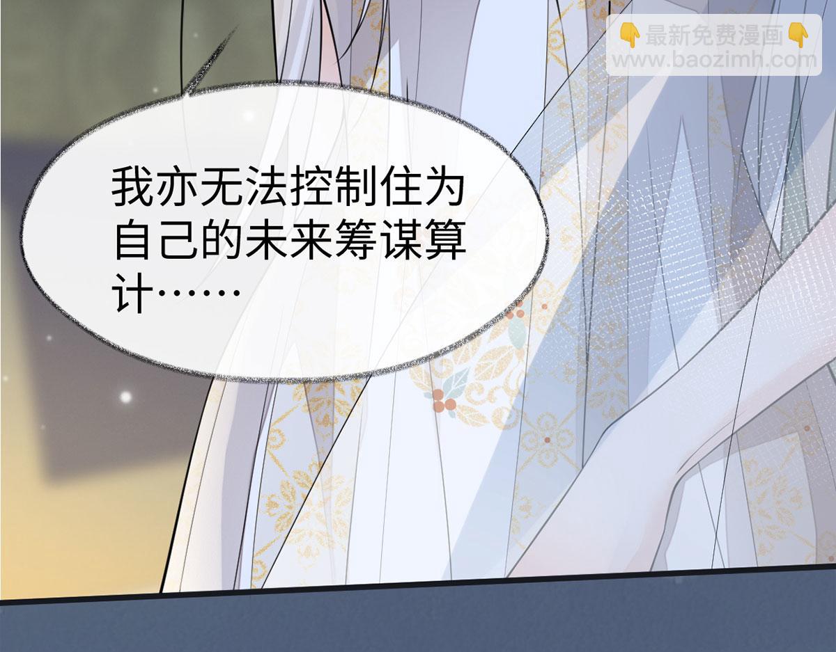 第131话 再一次欺骗(1/3)-第122话