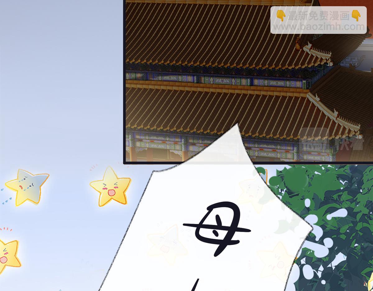 第133话 元安小宝贝(1/3)-第124话